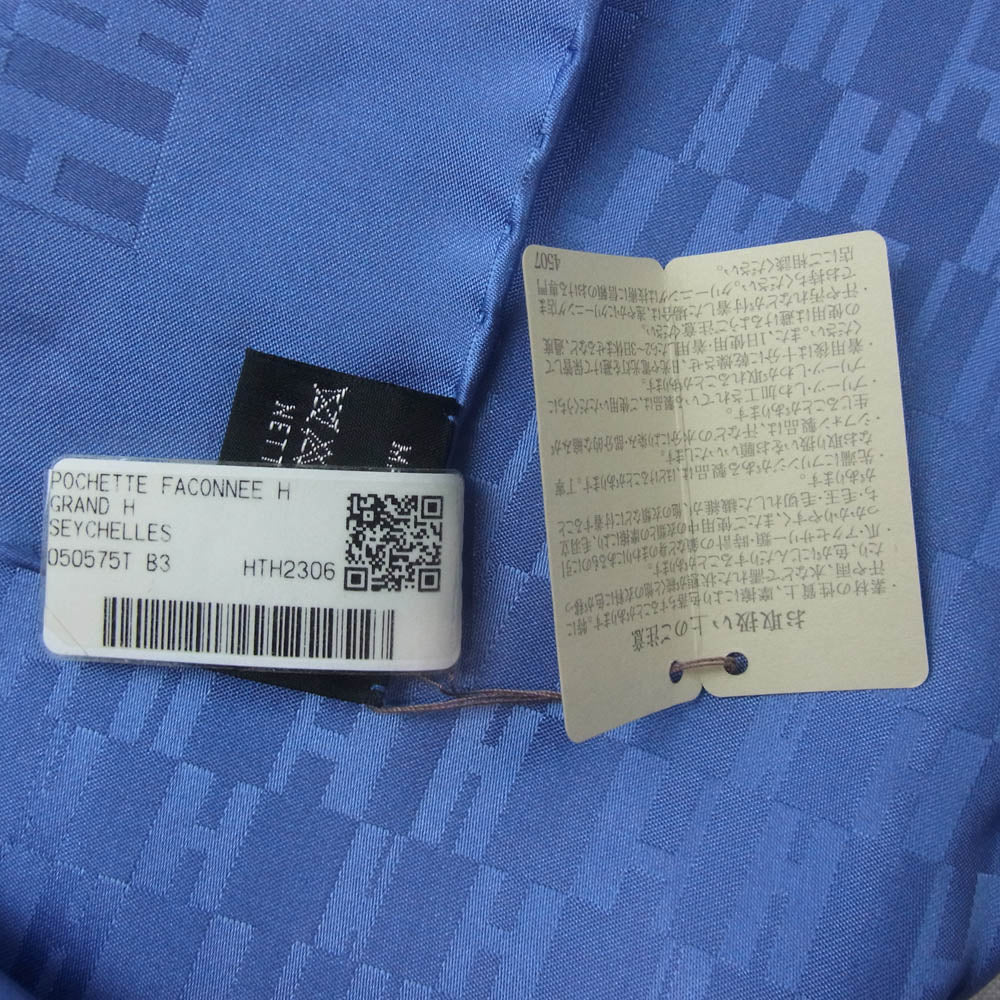 HERMES エルメス グランH セイシェル ポケット チーフ ハンカチ スカーフ ブルー系【新古品】【未使用】【中古】