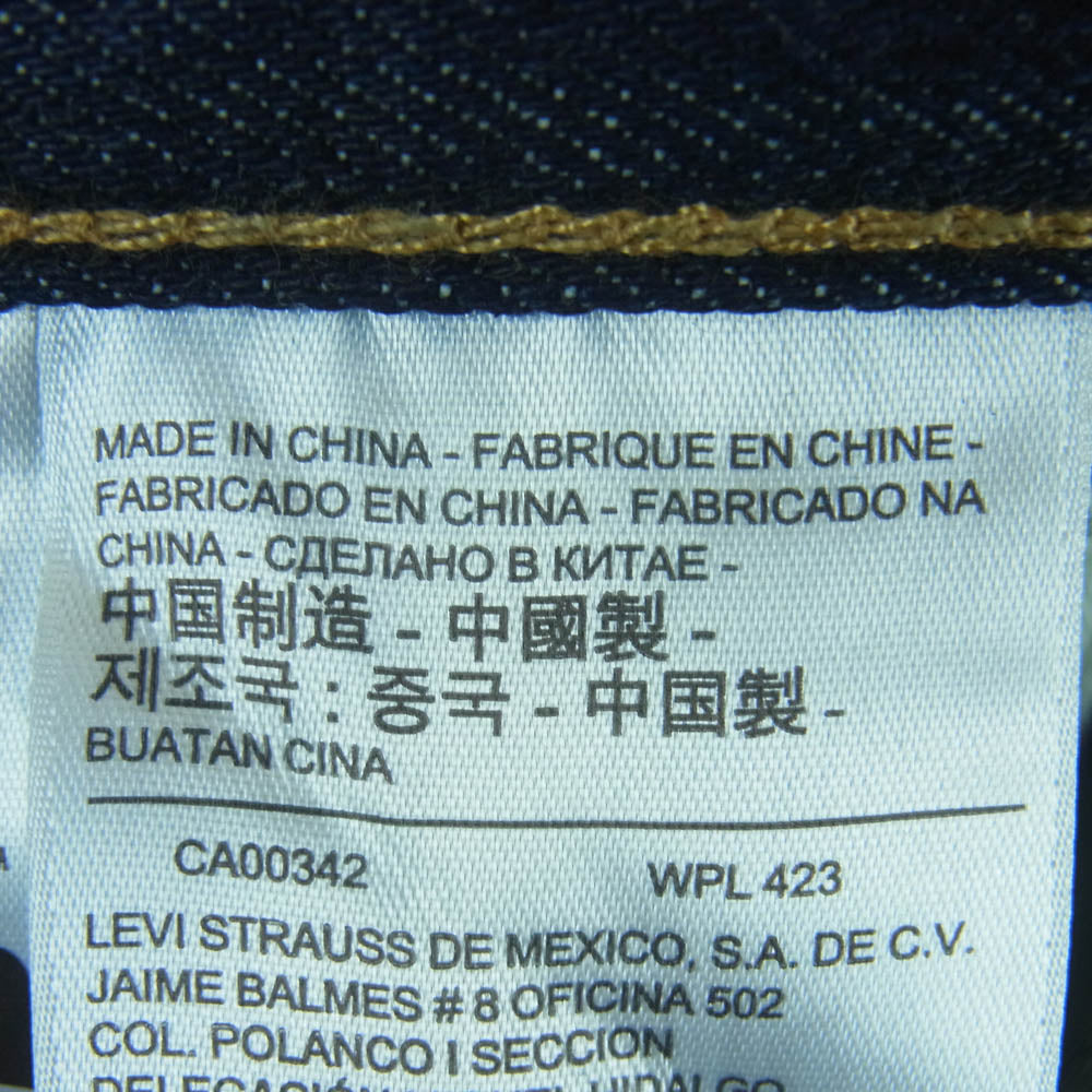 Levi's リーバイス 00501-1485 PREMIUM プレミアム 501 ボタンフライ レギュラー ストレート デニム パンツ インディゴブルー系 W32 L32【中古】