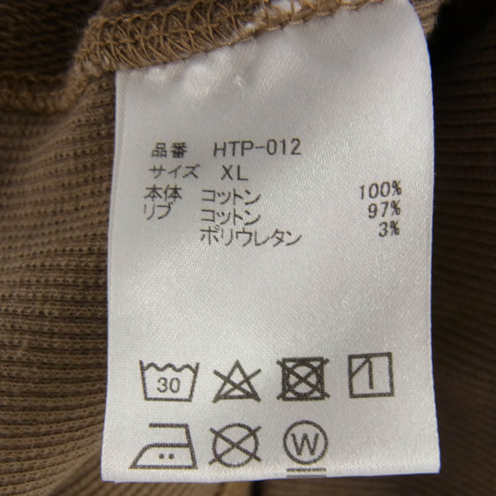 ハーフトラックプロダクツ HTP-012 プルオーバ パーカー フーディー ブラウン系 XL【中古】