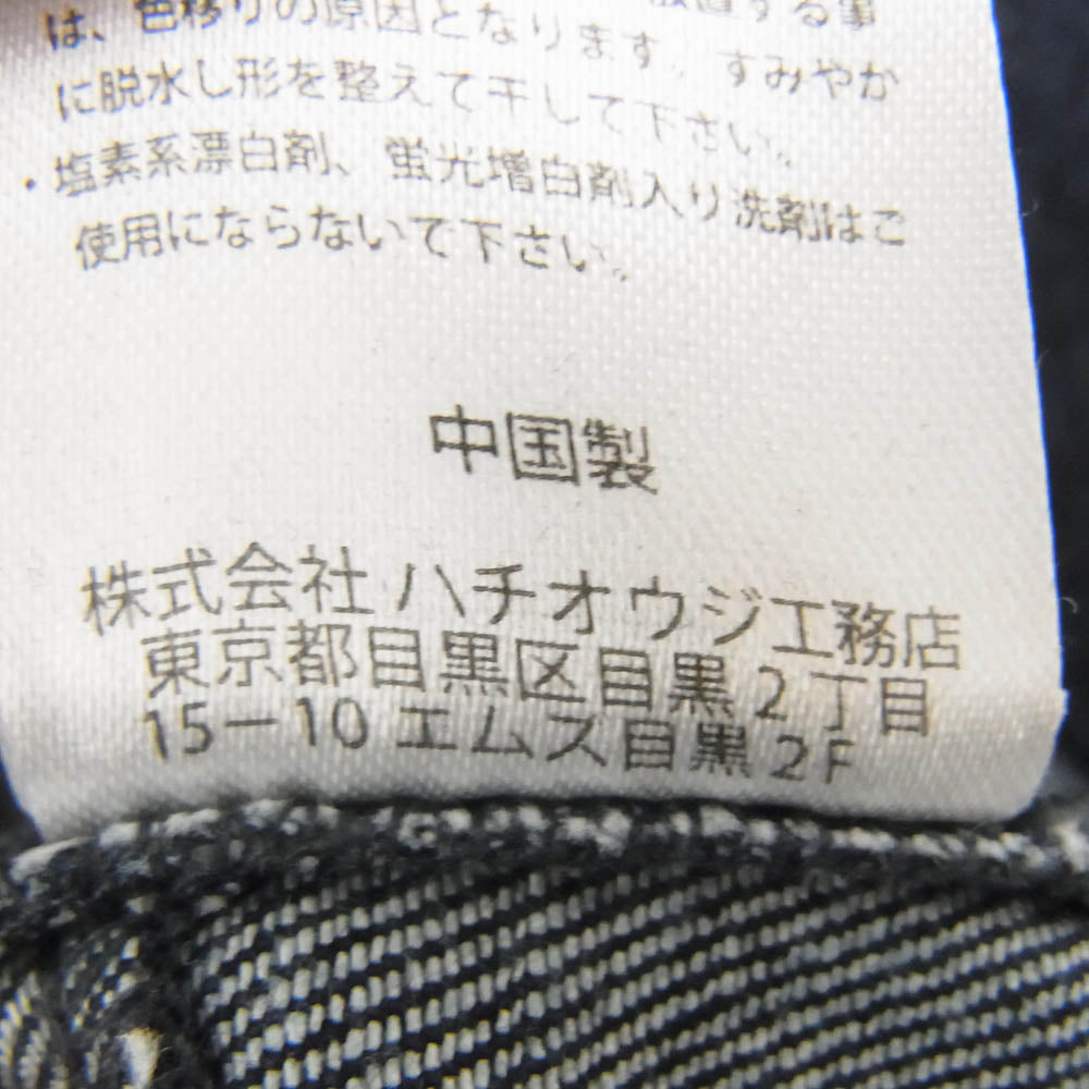 HACHIOJI REHOME ライダース デニム ジャケット インディゴブルー系 XL【中古】
