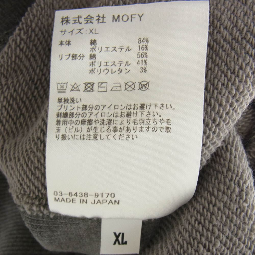 SEQUEL シークエル 22AW SQ-22AW-HD-03 HOODIE ライフル グラフィック プルオーバー フーディ パーカー グレー系 XL【極上美品】【中古】