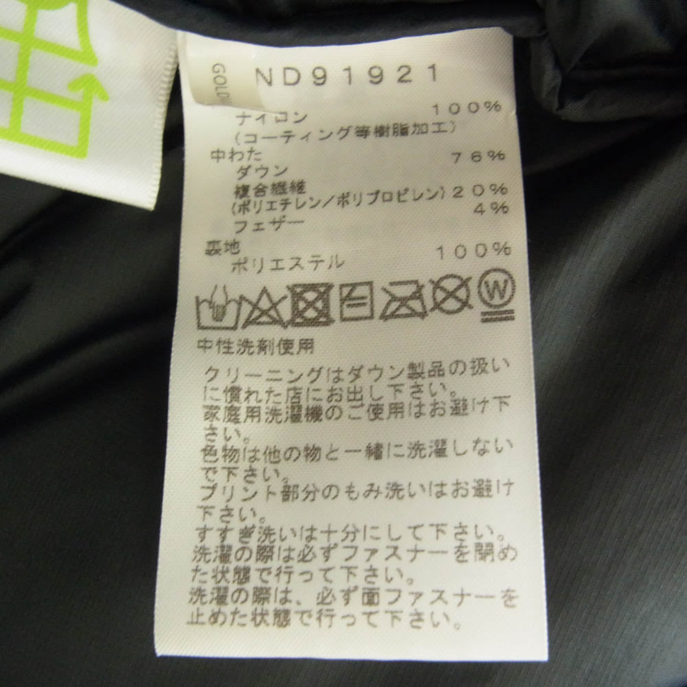 THE NORTH FACE ノースフェイス ND91921 HIMALAYAN PARKA ヒマラヤンパーカ フード付き ダウンジャケット ブラック系 L【中古】