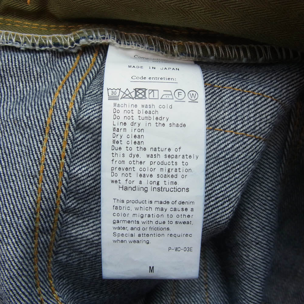 アンライクリー U24S-21-0001 Time Travel Jeans タイムトラベル ジーンズ デニム パンツ インディゴブルー系 M【新古品】【未使用】【中古】