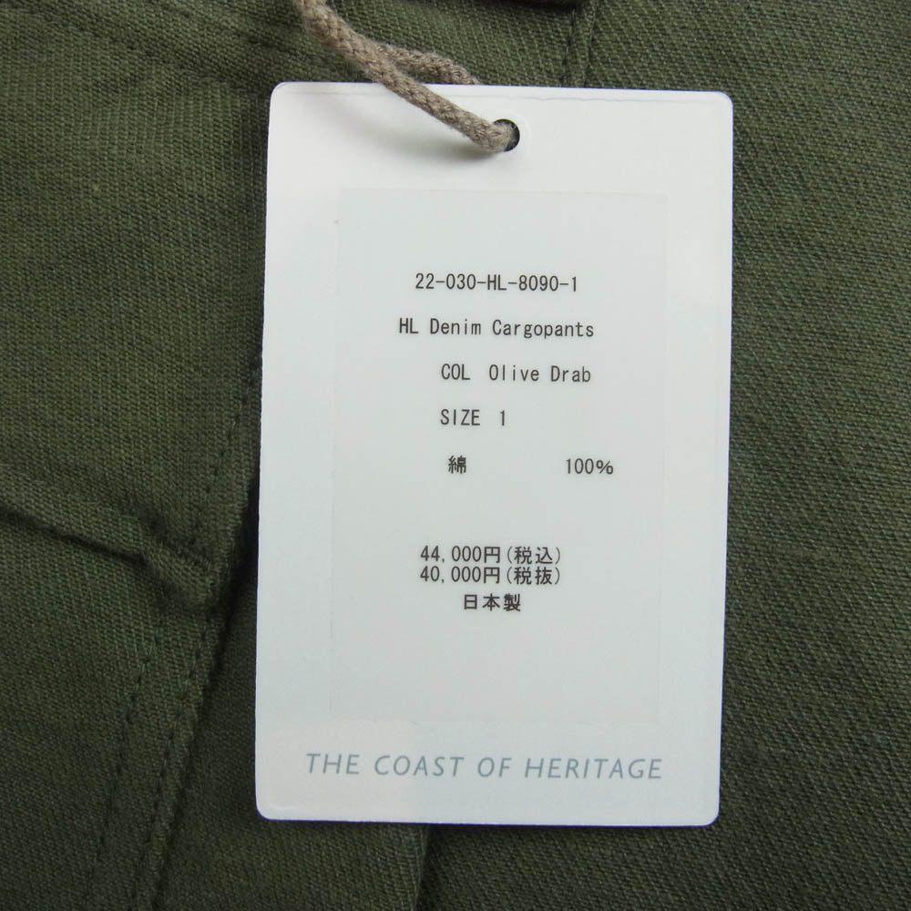 ヘリル 22-030-HL-8090-1 HL Denim Cargo Pants デニム カーゴ パンツ オリーブ系 1【新古品】【未使用】【中古】
