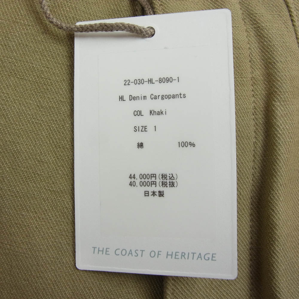 ヘリル 22-030-HL-8090-1 HL Denim Cargo Pants デニム カーゴ パンツ カーキ系 1【新古品】【未使用】【中古】