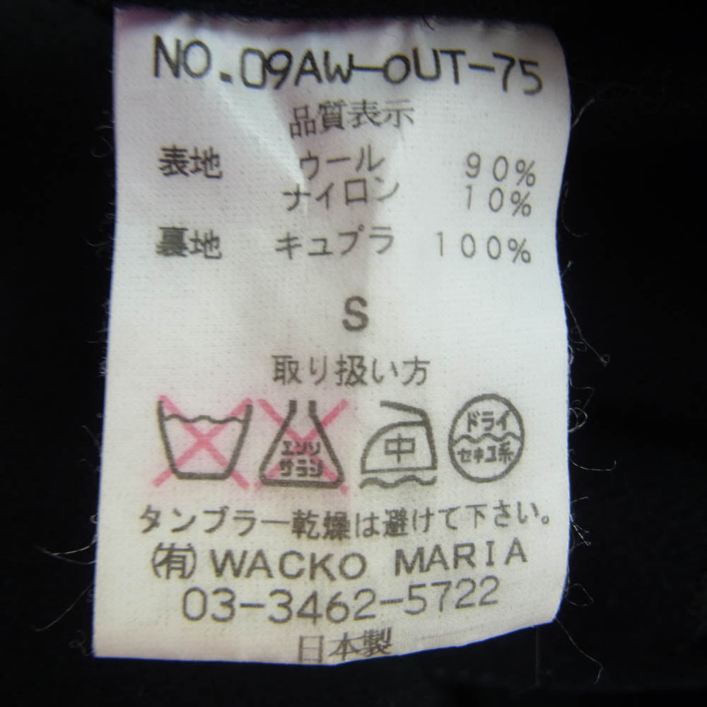 WACKO MARIA ワコマリア 09AW 09AW-OUT-75 GUILTYPARTIES Pコート ウール コート ブラック系 S【中古】