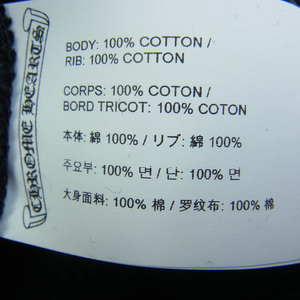CHROME HEARTS クロムハーツ（原本無） SWTSHRT U SAILIN ON 1/2 ZP ROCKER ARCH BLACK ハーフジップ ダガー 刺繍 スウェット ブラック系 M【中古】