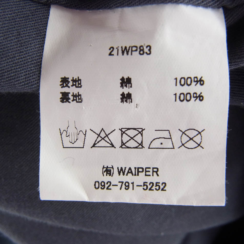 WAIPER ワイパー 21WP83 VENTILE SMOCK PARKA ベンタイル スモック パーカ ミリタリー ジャケット ネイビー系 XL【中古】