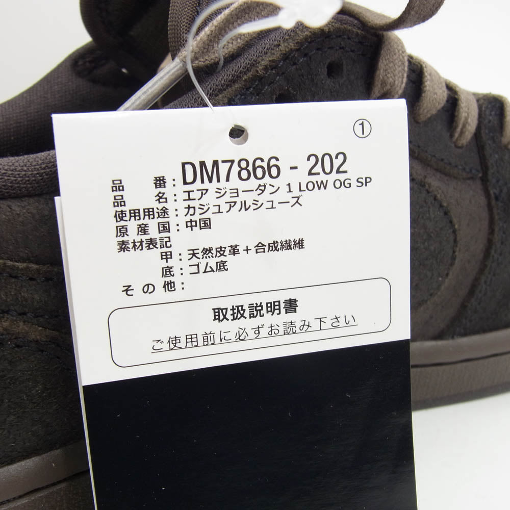 NIKE ナイキ 24AW DM7866-202 × Travis Scott × Air Jordan 1 Low OG SP フェイクバスターズ鑑定済 Velvet Brown and Dark Mocha トラヴィススコット × エアジョーダン 1 ロー ベルベットブラウン アンド ダークモカ スニーカー ブラウン系 ブラウン系 27.5cm【新古品】【未使用】【中古】