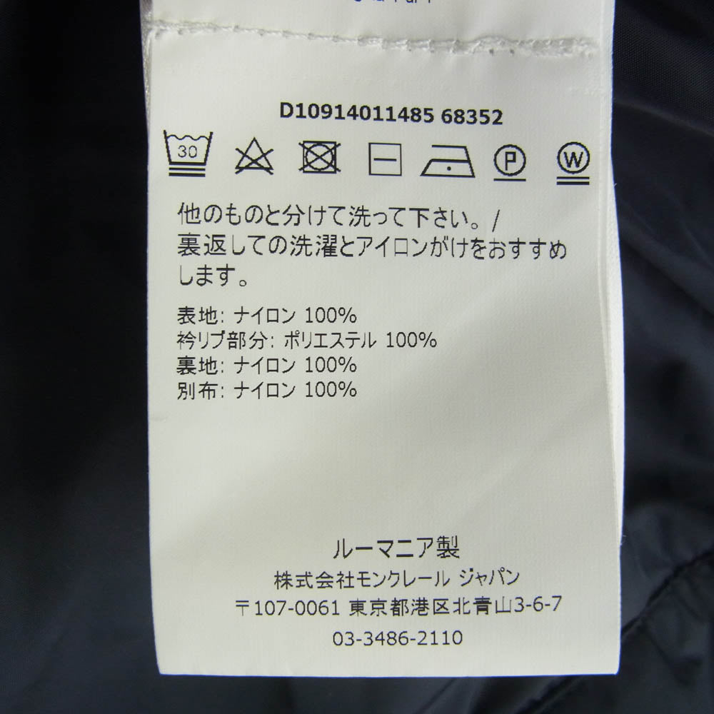 MONCLER モンクレール D10914011485 VIAUR ナイロンジャケット ダークネイビー系 2【中古】