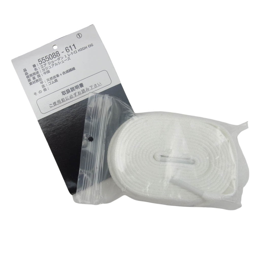 NIKE ナイキ 555088-611 Air Jordan 1 High OG Bordeaux エアジョーダン1 ハイ OG ボルドー スニーカー ワインレッド系 ホワイト系 27.5cm【極上美品】【中古】