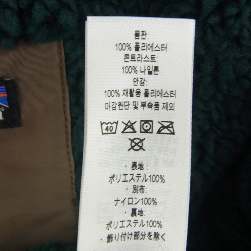 patagonia パタゴニア 21AW 65625 21年製 Kids Retro-X Fleece Jacket キッズ レトロX フリース ジャケット グリーン系 XXL 16-18【極上美品】【中古】