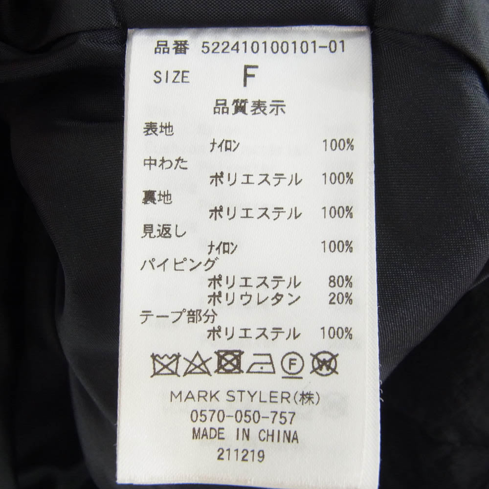 アンスリード 23AW 522410100101-01 QUILTING COCOON BZ キルティング コクーン ブルゾン ブラック系 F【美品】【中古】