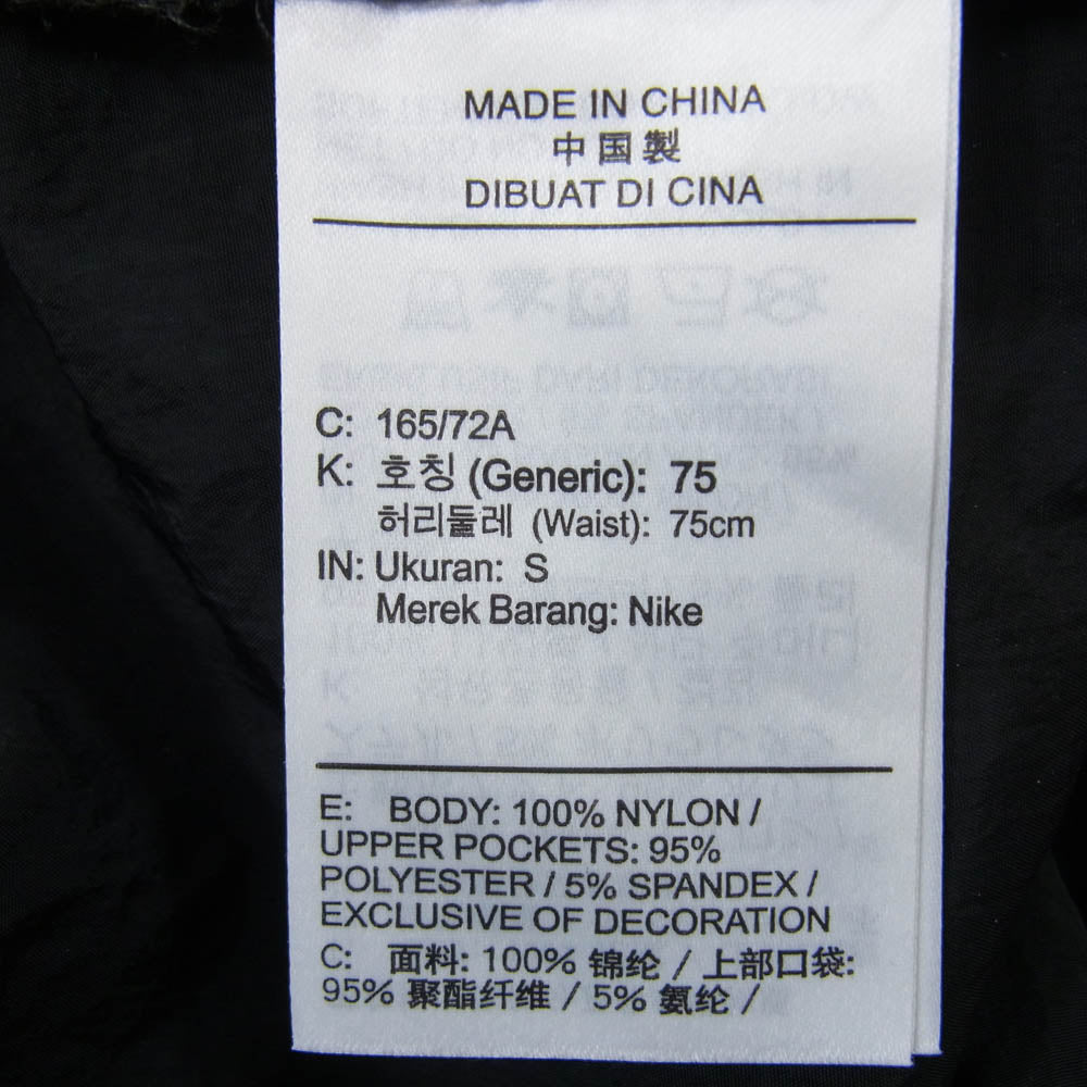 NIKE ナイキ FN4610-010 Jordan Flight MVP フライト ウーブン ナイロン カーゴ パンツ ブラック系 S【中古】