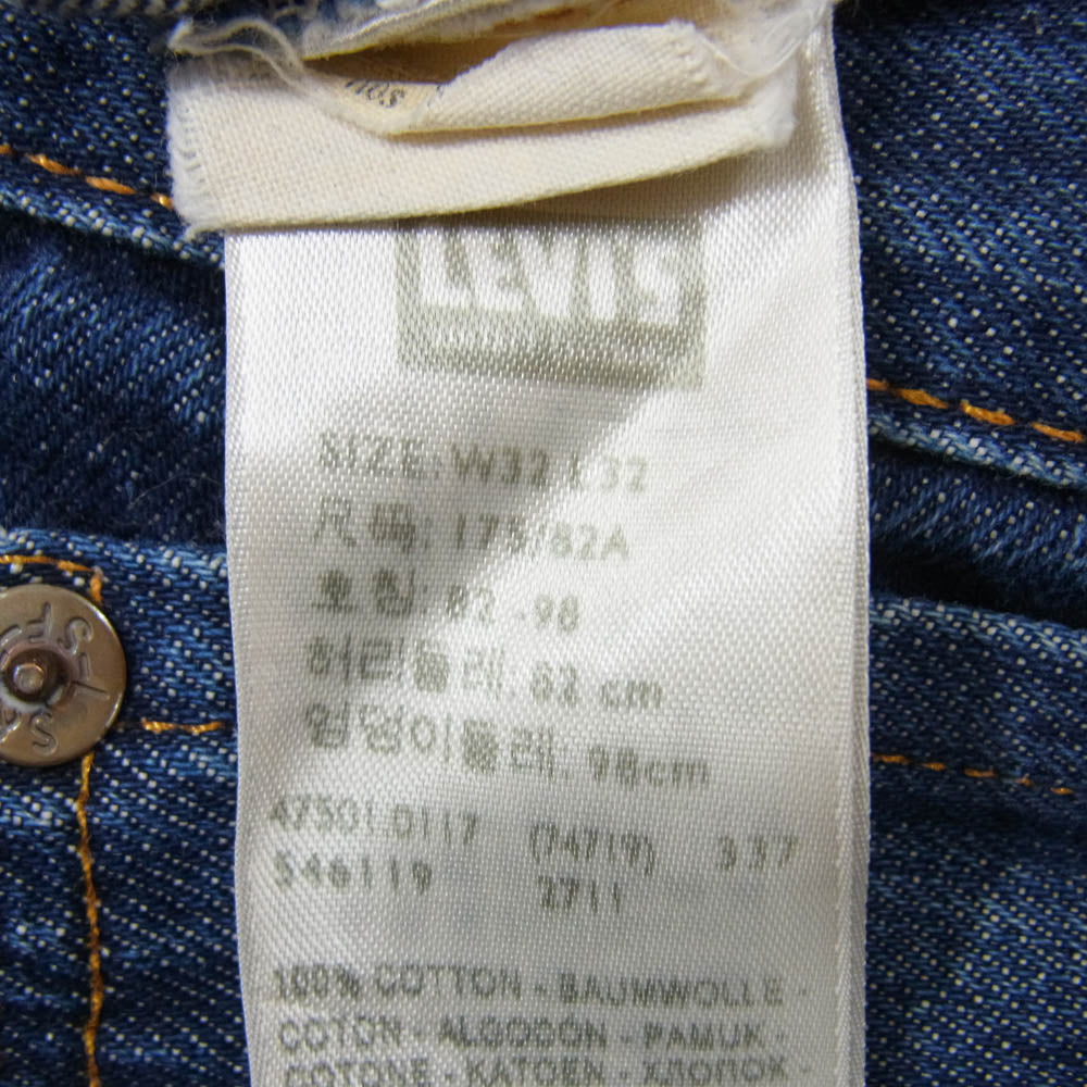 Levi's リーバイス 47501-0117 USA製 501XX 1947 Model 大戦後モデル デニム パンツ インディゴブルー系 32【中古】
