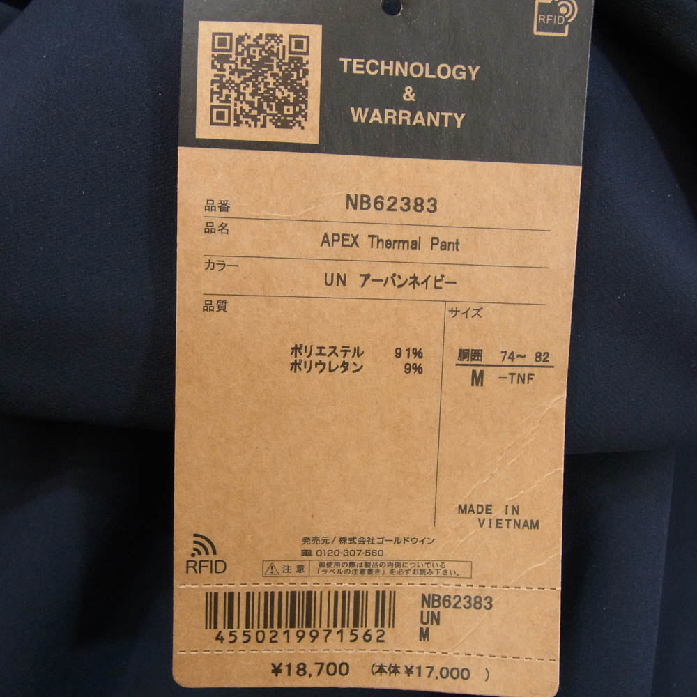 THE NORTH FACE ノースフェイス NB62383 APEX エイペックス サーマル イージー ジョガー パンツ ネイビー系 M【中古】