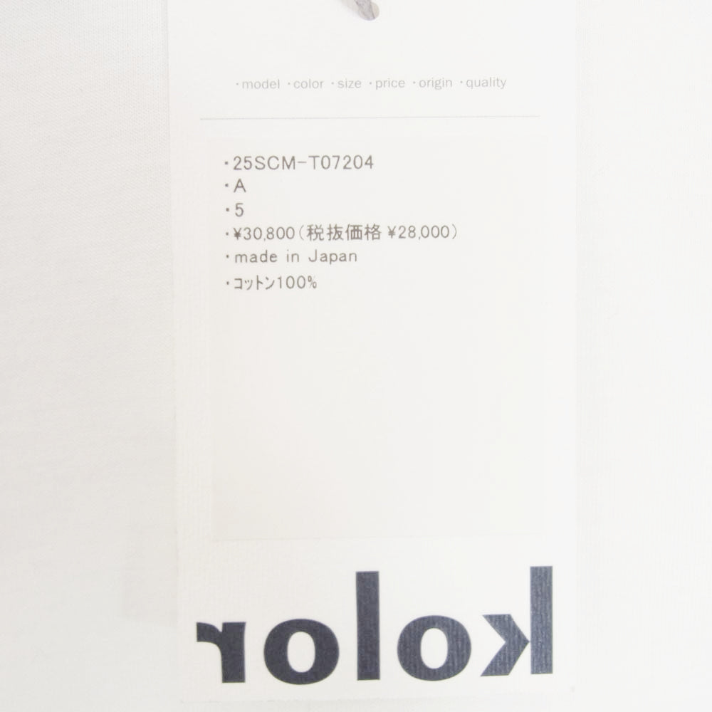 kolor カラー 25SCM-T07204-A スタッズ オーバーサイズ 半袖 Tシャツ ホワイト系 5【中古】