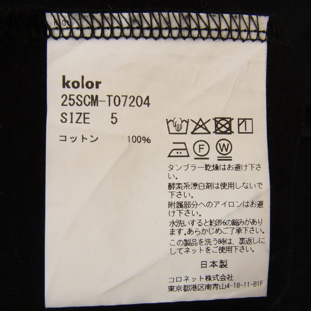 kolor カラー 25SCM-T07204-C スタッズ オーバーサイズ 半袖 Tシャツ ブラック系 5【中古】
