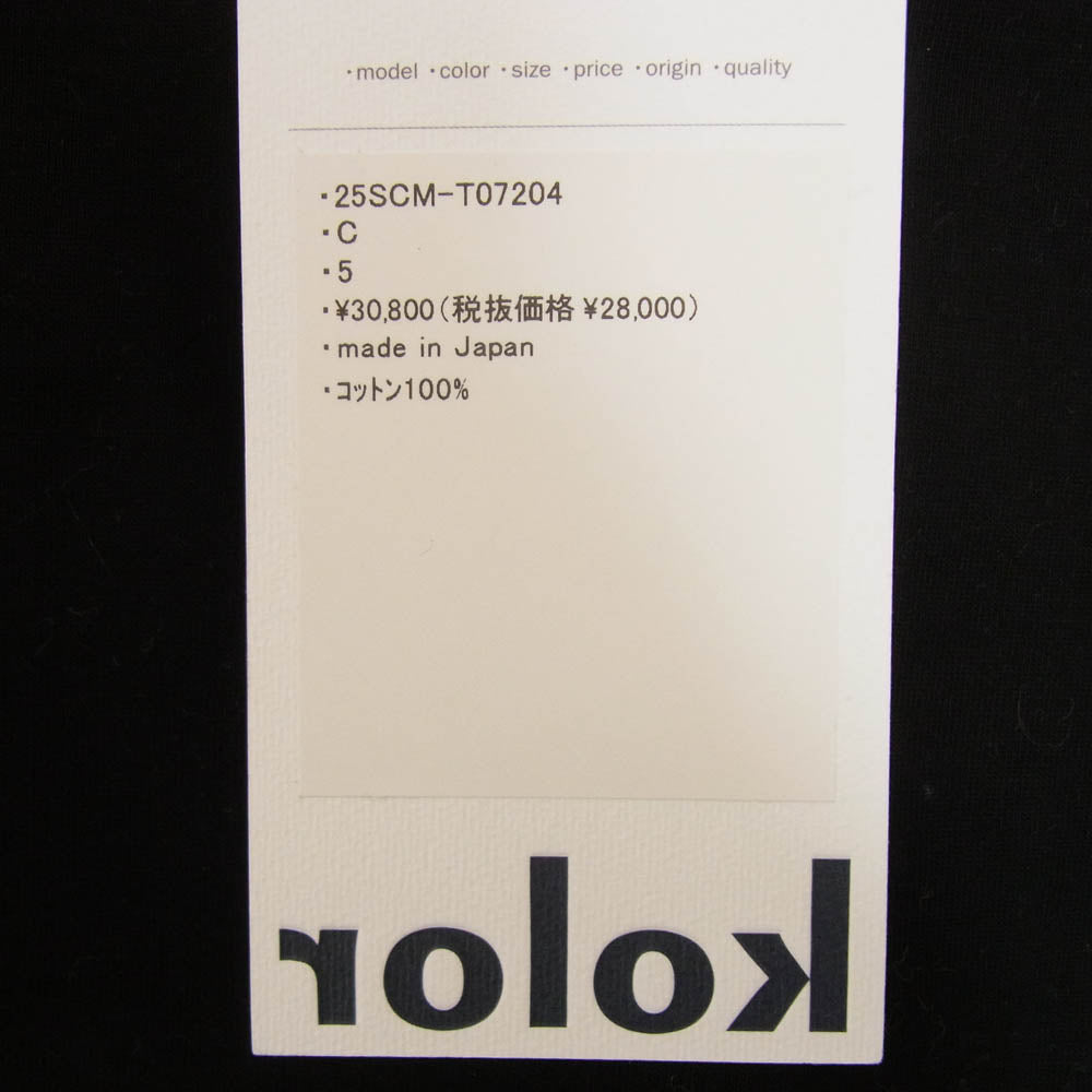 kolor カラー 25SCM-T07204-C スタッズ オーバーサイズ 半袖 Tシャツ ブラック系 5【中古】