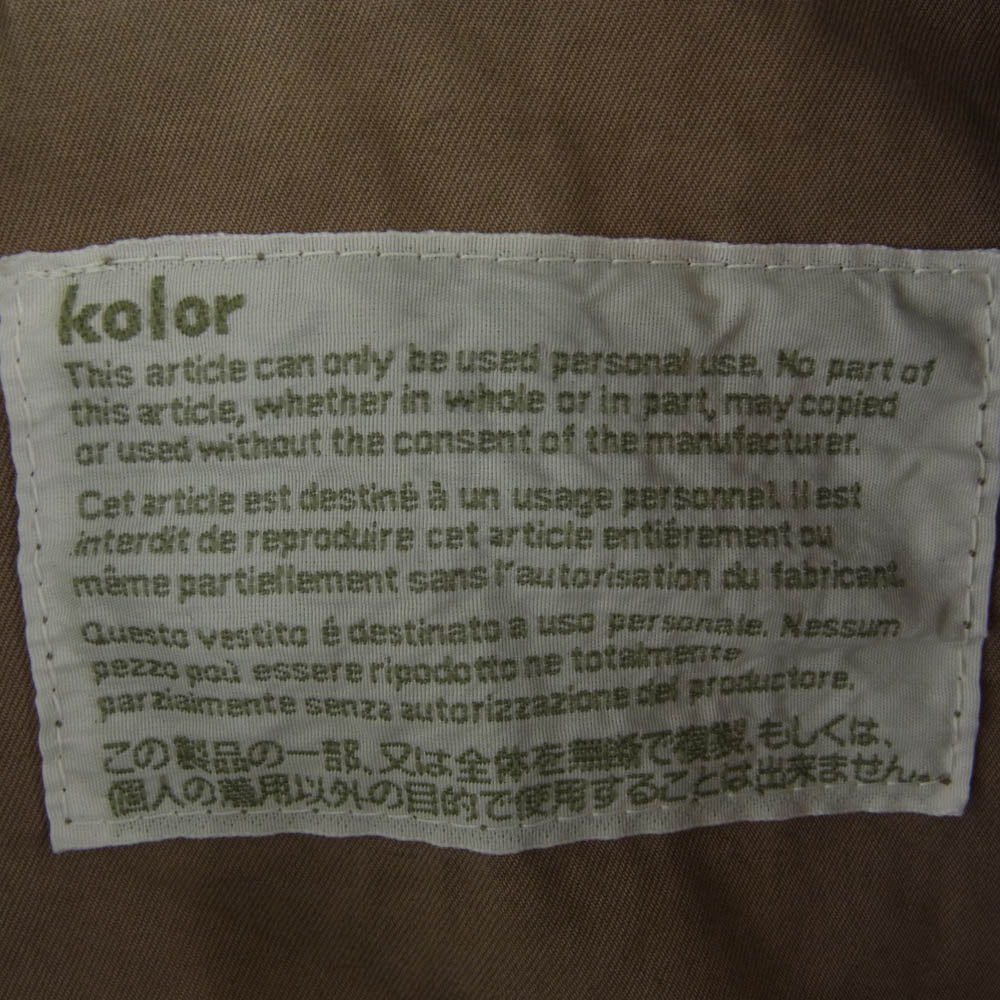 kolor カラー 25SCM-C07108-B 襟ステッチ ロング コート ブラウン系 1【中古】