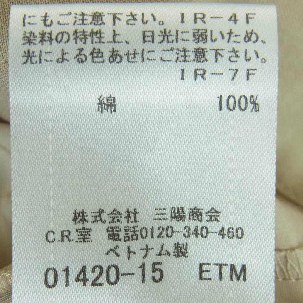 BURBERRY BLUE LABEL バーバリーブルーレーベル E1J76-120-40 ボーダー 半袖 ニット ドッキング ワンピース ベージュ系 ネイビー系 ホワイト系 38【中古】