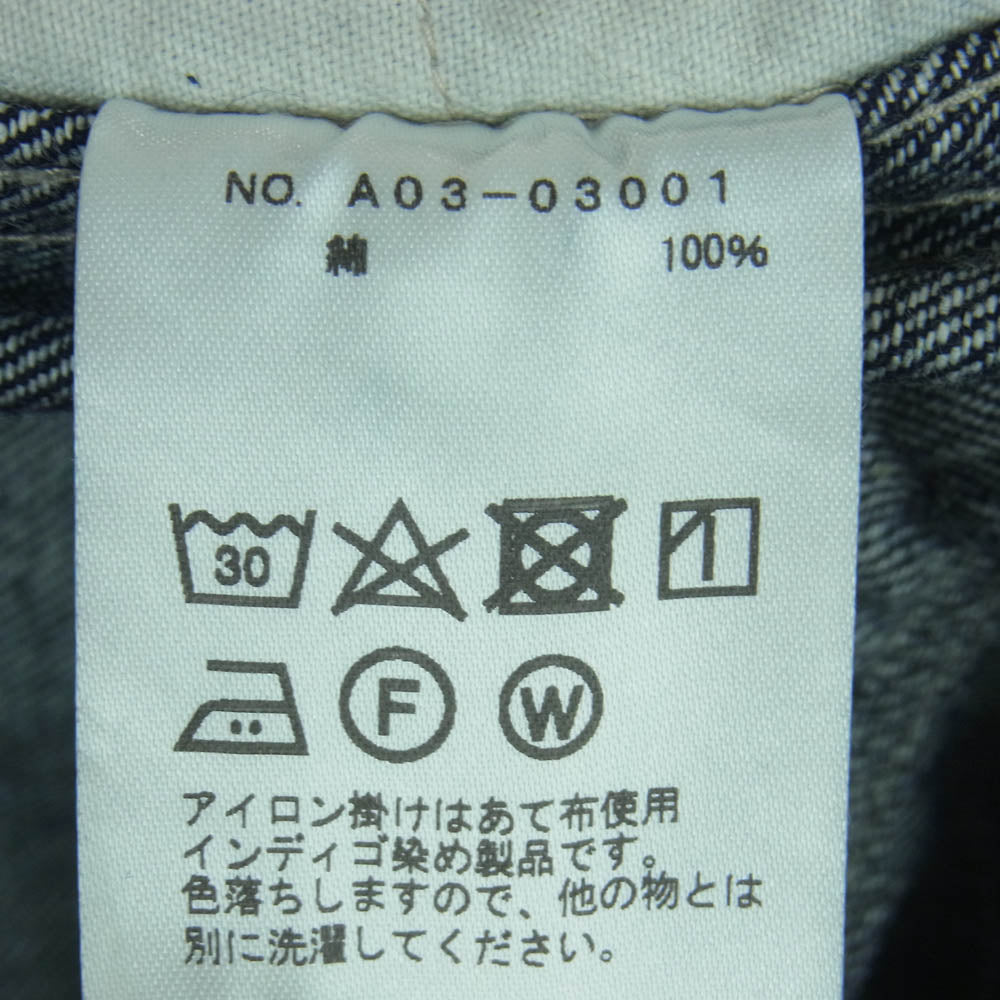 COMOLI コモリ 24AW A03-03001 デニム ベルテッド パンツ コットン 日本製 インディゴブルー系 3【中古】