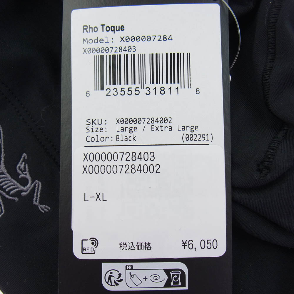 ARC'TERYX アークテリクス X000007284 Rho Toque ロートーク 二重ヘム キャップ 帽子 ブラック系 L XL【新古品】【未使用】【中古】