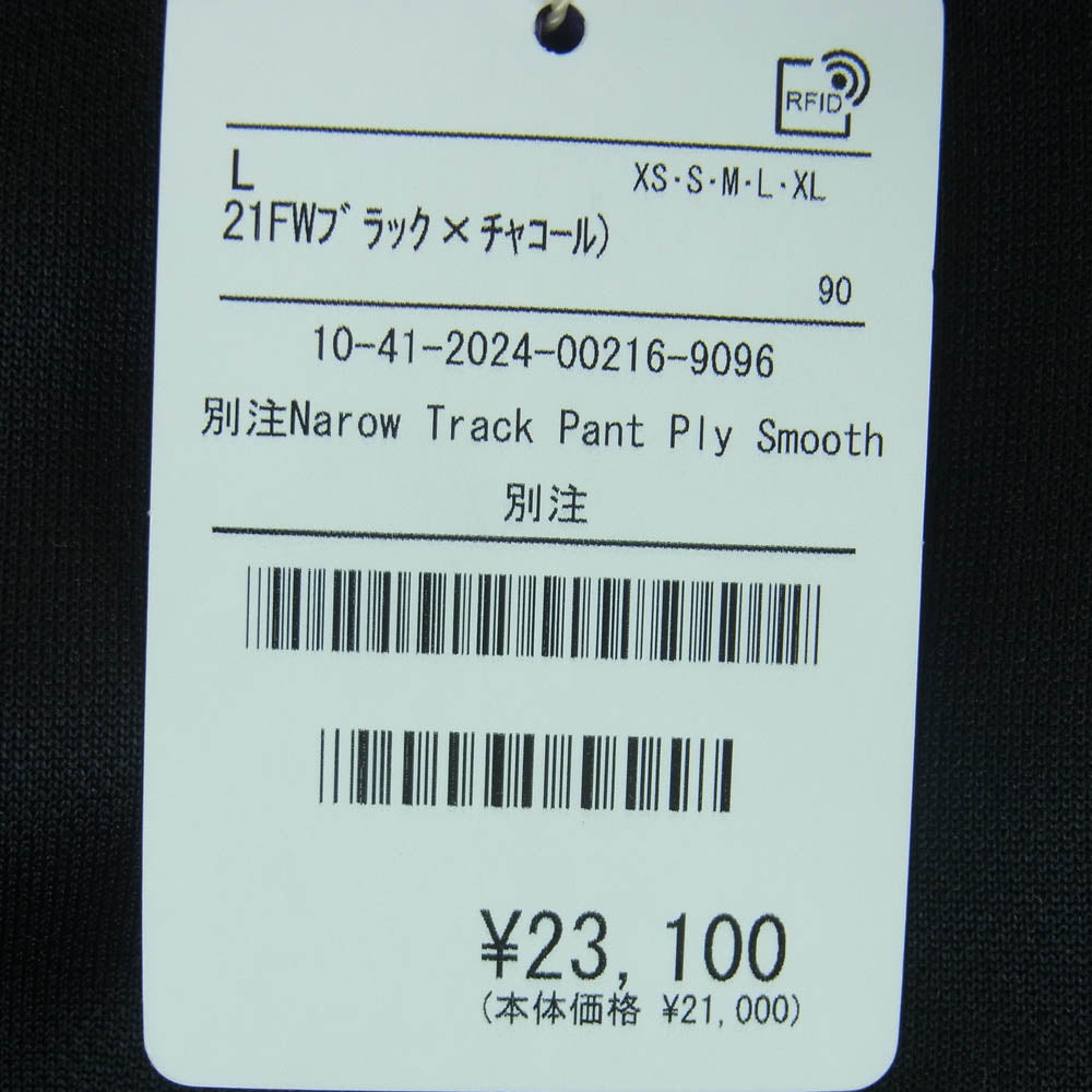 Needles ニードルス 21AW LQ405 フリークスストア別注 NARROW TRACK PANTS ナロー トラック パンツ サイドライン ジャージ ブラック系 チャコール系 L【新古品】【未使用】【中古】