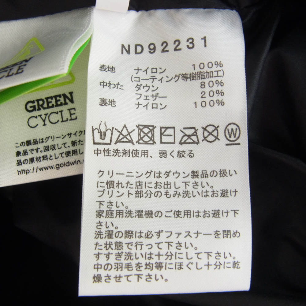 THE NORTH FACE ノースフェイス ND92231 CAMP Sierra Vest キャンプ シエラ ダウン ベスト ブラック系 L【中古】