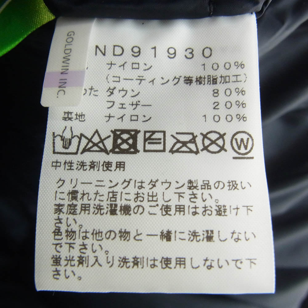 THE NORTH FACE ノースフェイス ND91930 Mountain Down Jacket マウンテン ダウン ジャケット パープル ブラック系 パープル系 L【美品】【中古】