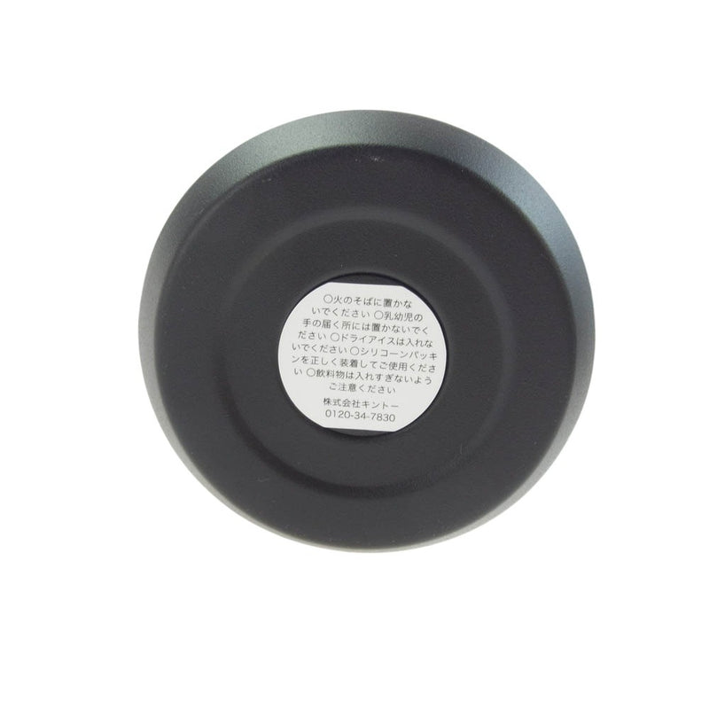 FRAGMENT ハンドルリッドステンレスボトル マットブラック1080ml