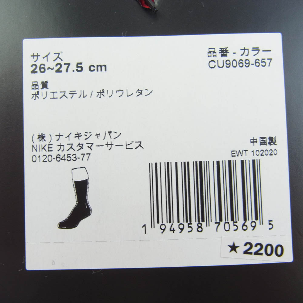 Supreme シュプリーム 21SS Nike Lightweight Crew Socks ナイキ ライトウェイト クルー ソックス レッド レッド系 26-27.5cm【新古品】【未使用】【中古】