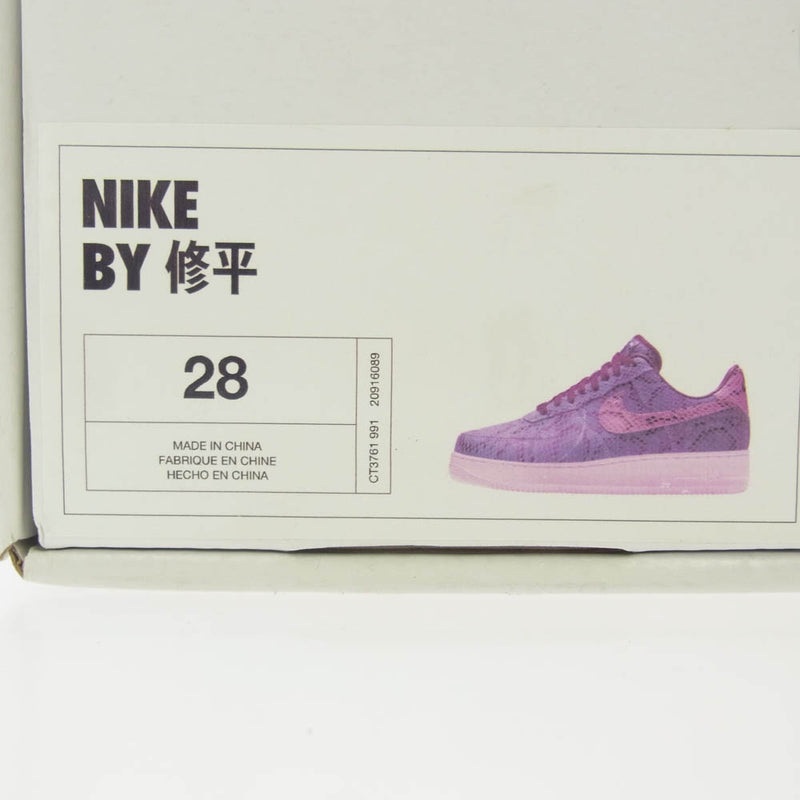 NIKE ナイキ CT3761-991 LN2NI AIR FORCE1 LOW BY YOU エア NIKE ナイキ CT3761-991 LN2NI AIR FORCE1 LOW BY YOU エア