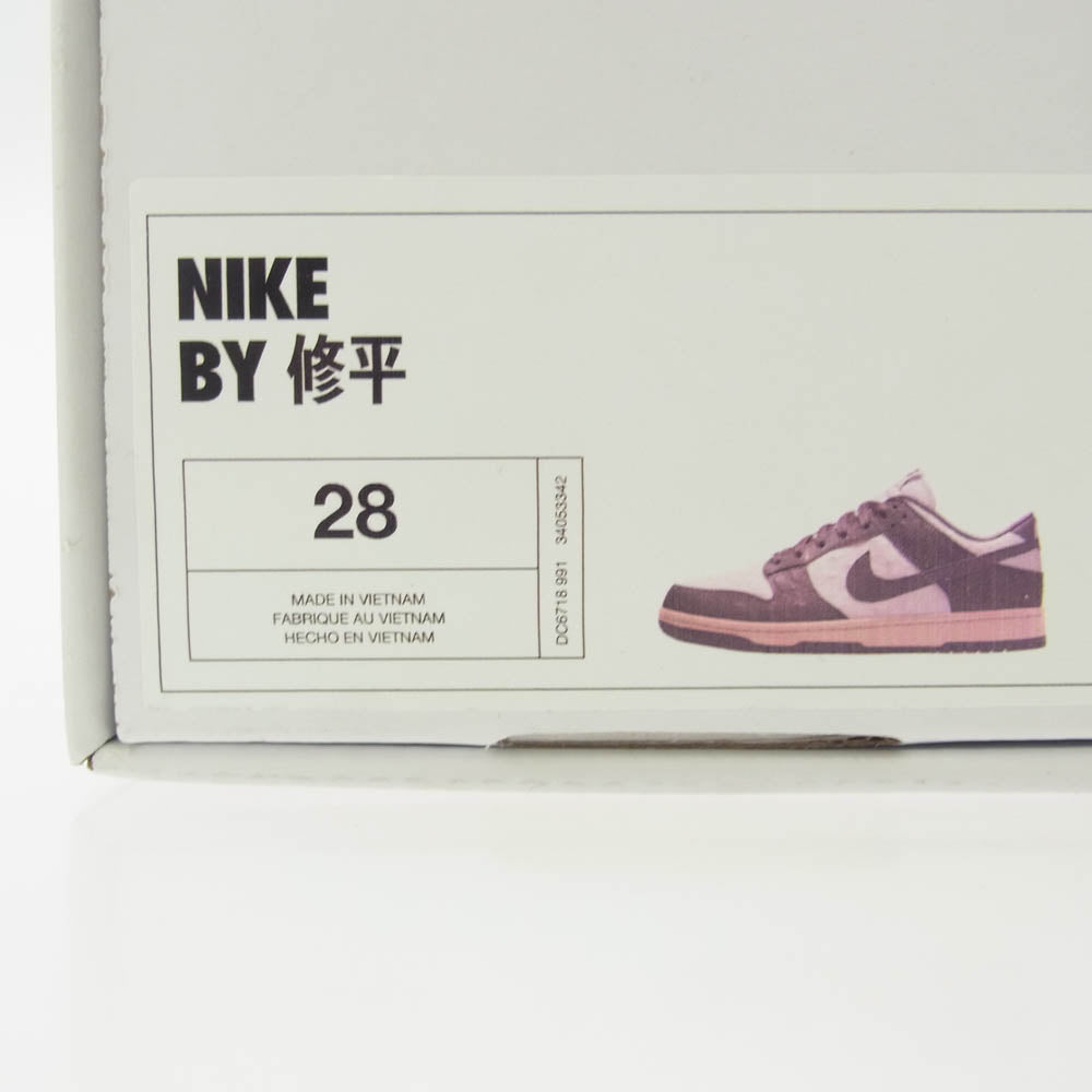 NIKE ナイキ DC6718-991 VPNI DUNK LOW UNLOCKED BY YOU ダンク ロウ バイユー アンロックド ローカット スニーカー パンダ ブラック系 ホワイト系 28cm【新古品】【未使用】【中古】