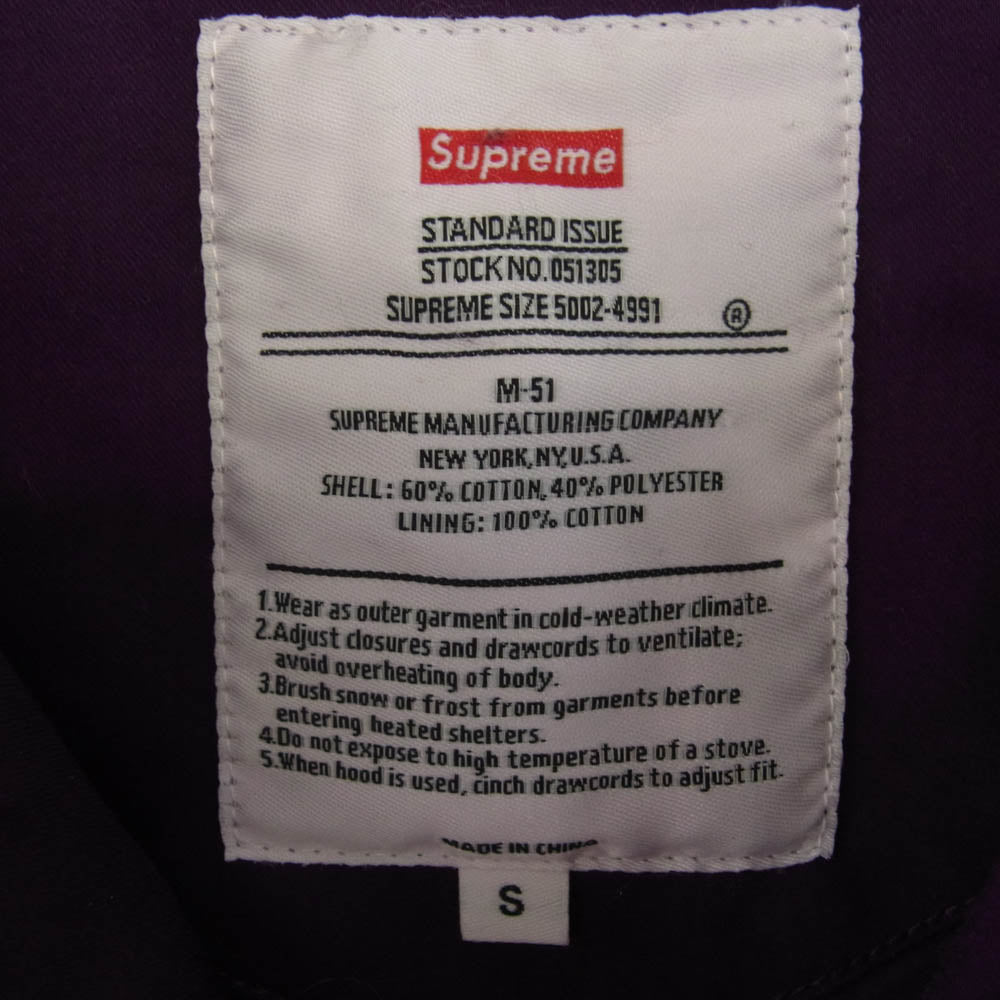 Supreme シュプリーム 21SS Hooded Facemask Parka ピンバッジ付き フード フェイスマスク パーカー モッズコート パープル S パープル系 S【中古】