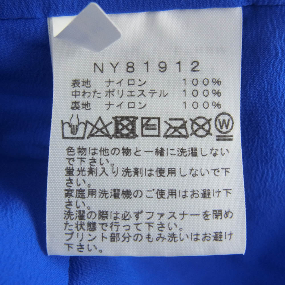 THE NORTH FACE ノースフェイス NY81912 Ventrix Jacket ベントリックス 中綿 ジャケット ブルー ブルー系 L【中古】