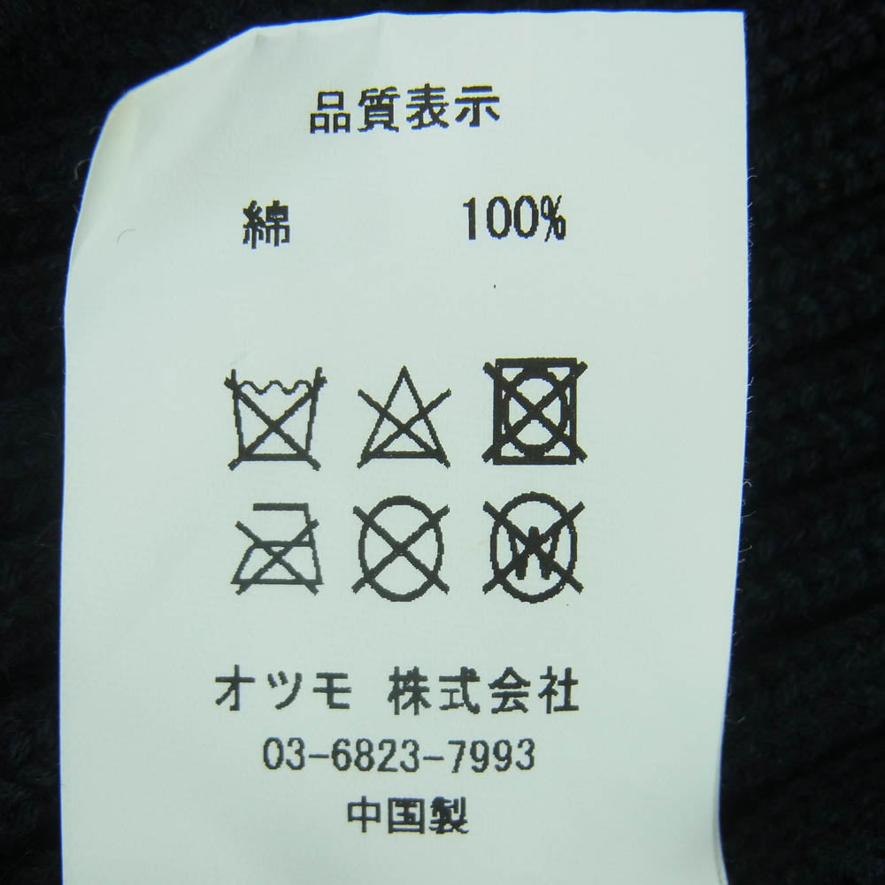HUMAN MADE ヒューマンメイド Cotton Rib Beanie コットン リブ ビーニー ニットキャップ 中国製 ブラック系【中古】