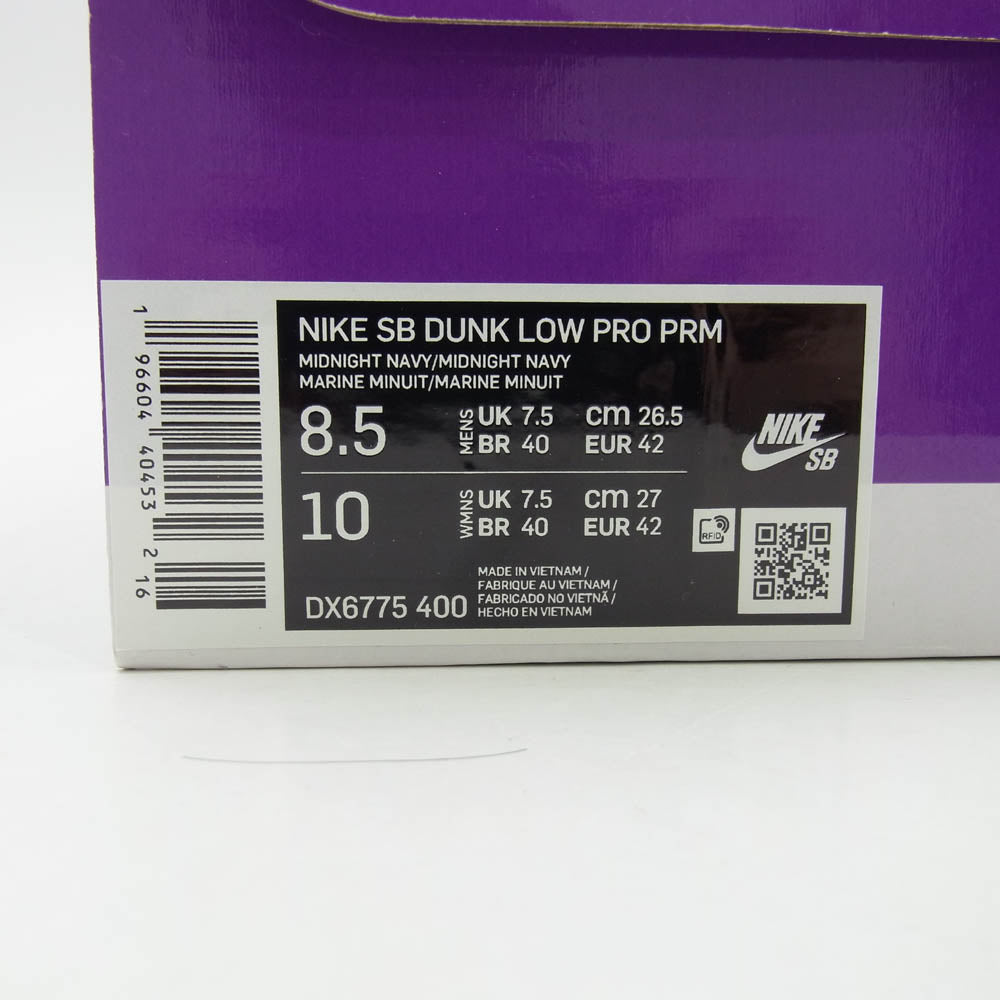 NIKE SB ナイキエスビー DX6775-400 Dunk Low Desert Ochre and Midnight Navy ダンク ロー デザートオークル アンド ミッドナイトネイビー ベージュ系 ネイビー系 26.5cm【中古】