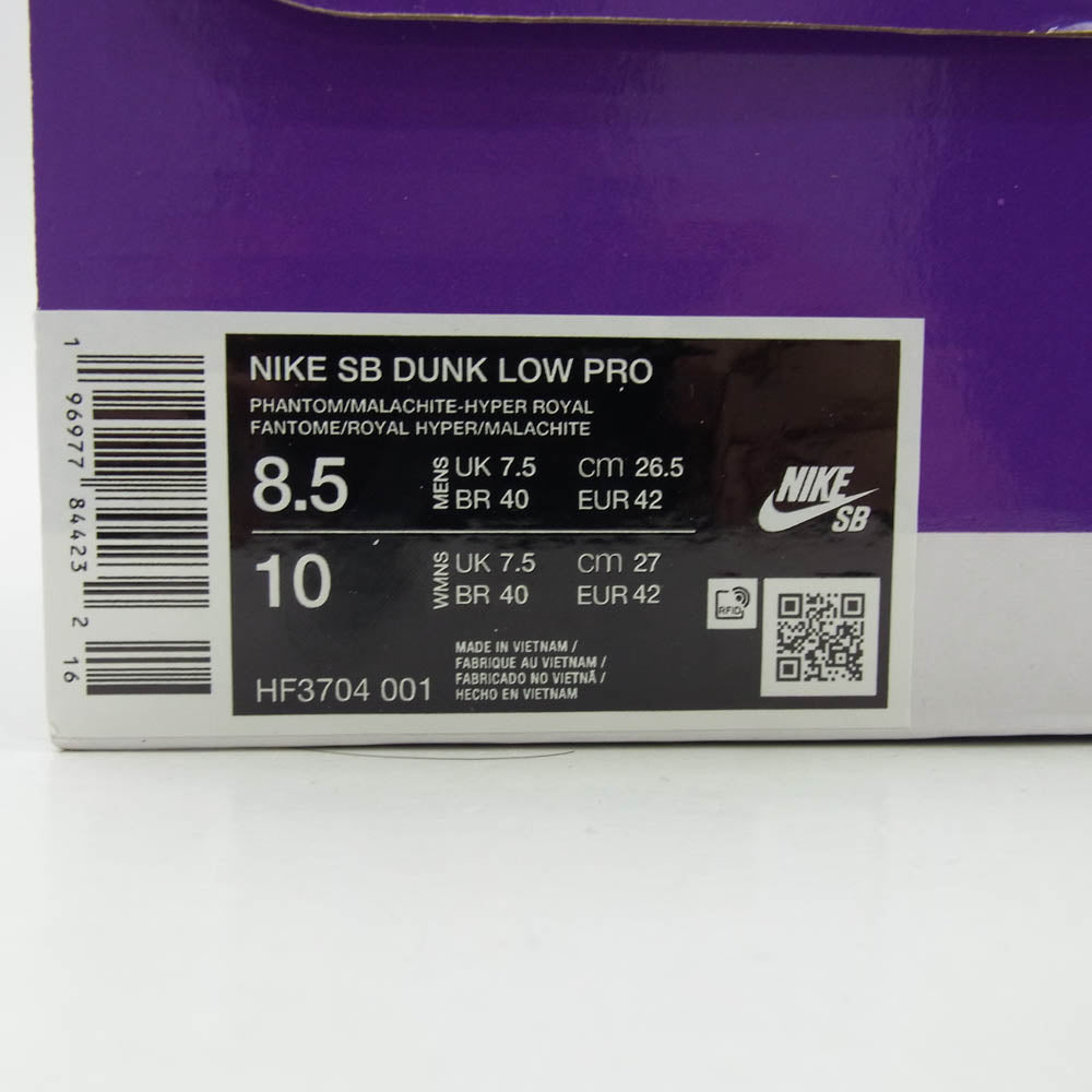 NIKE SB ナイキエスビー HF3704-001 Dunk Low Phantom Malachite Hyper Royal ダンク ロー ファントム マラカイト ハイパーロイヤル マルチカラー系 26.5cm【中古】
