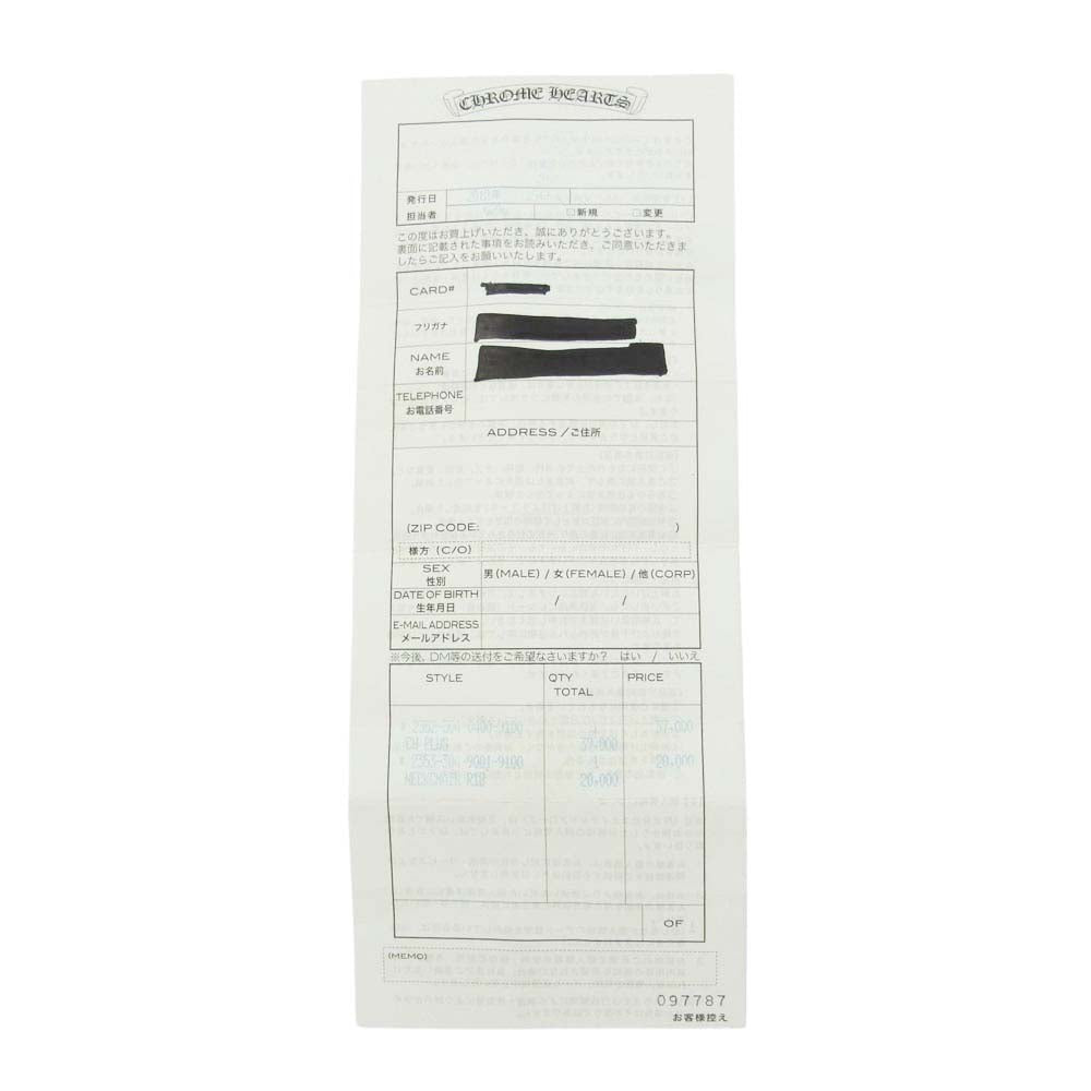 CHROME HEARTS クロムハーツ（原本有） CH PLUS CH プラス チャーム ペンダントトップ シルバー系【中古】