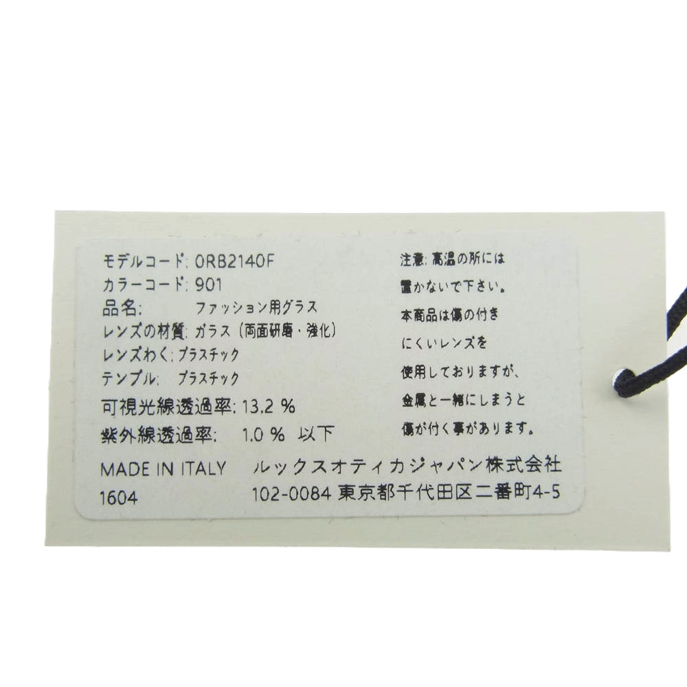Ray-Ban レイバン RB2140-F WAYFARER SUNGLASSES ウェイファーラー サングラス 眼鏡 アイウェア ブラック系【中古】