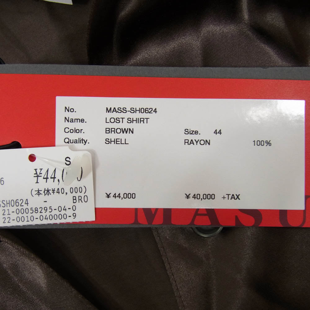 エムエーエスユー 24SS MASS-SH0624 LOST SHIRT オープンカラー プルオーバー シャツ 長袖 ブラウン系 44【中古】