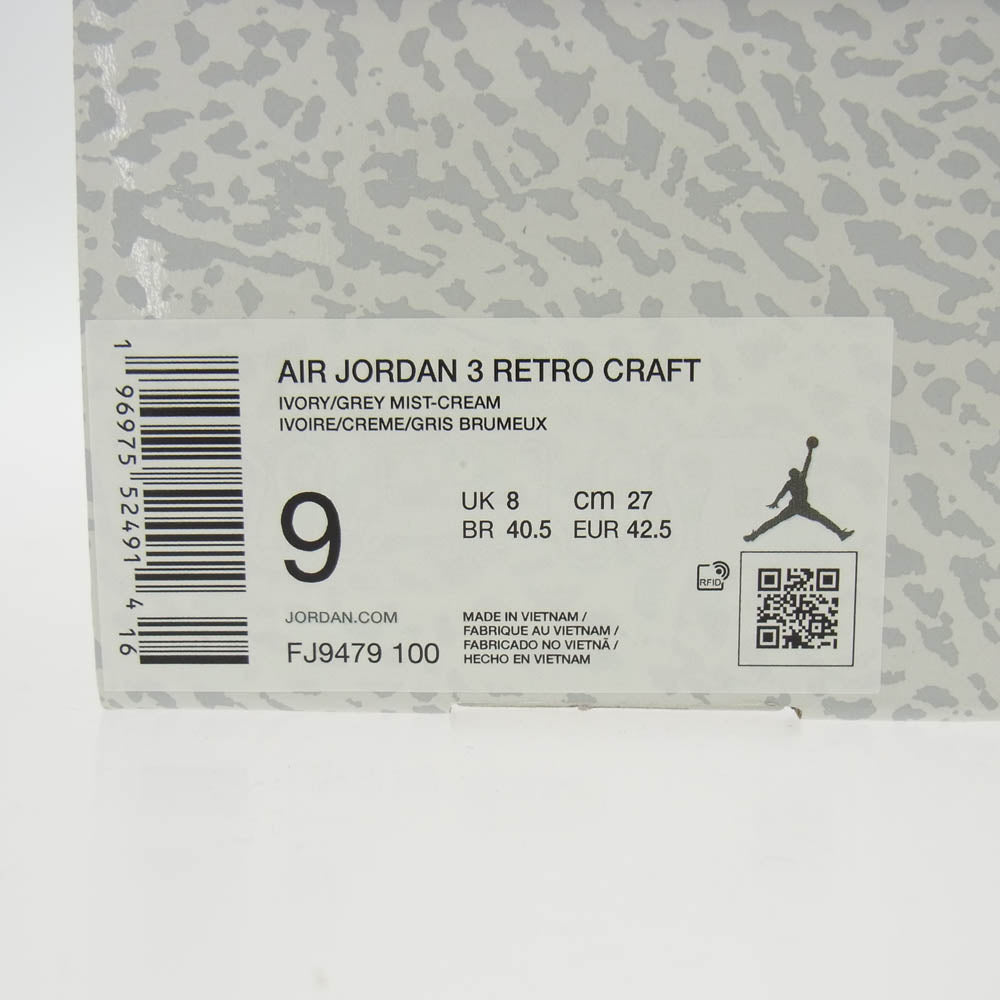 NIKE ナイキ FJ9479-100 Air Jordan 3 Craft Ivory エアジョーダン3 クラフト アイボリー スニーカー ホワイト系 ライトブルー系 27cm【新古品】【未使用】【中古】