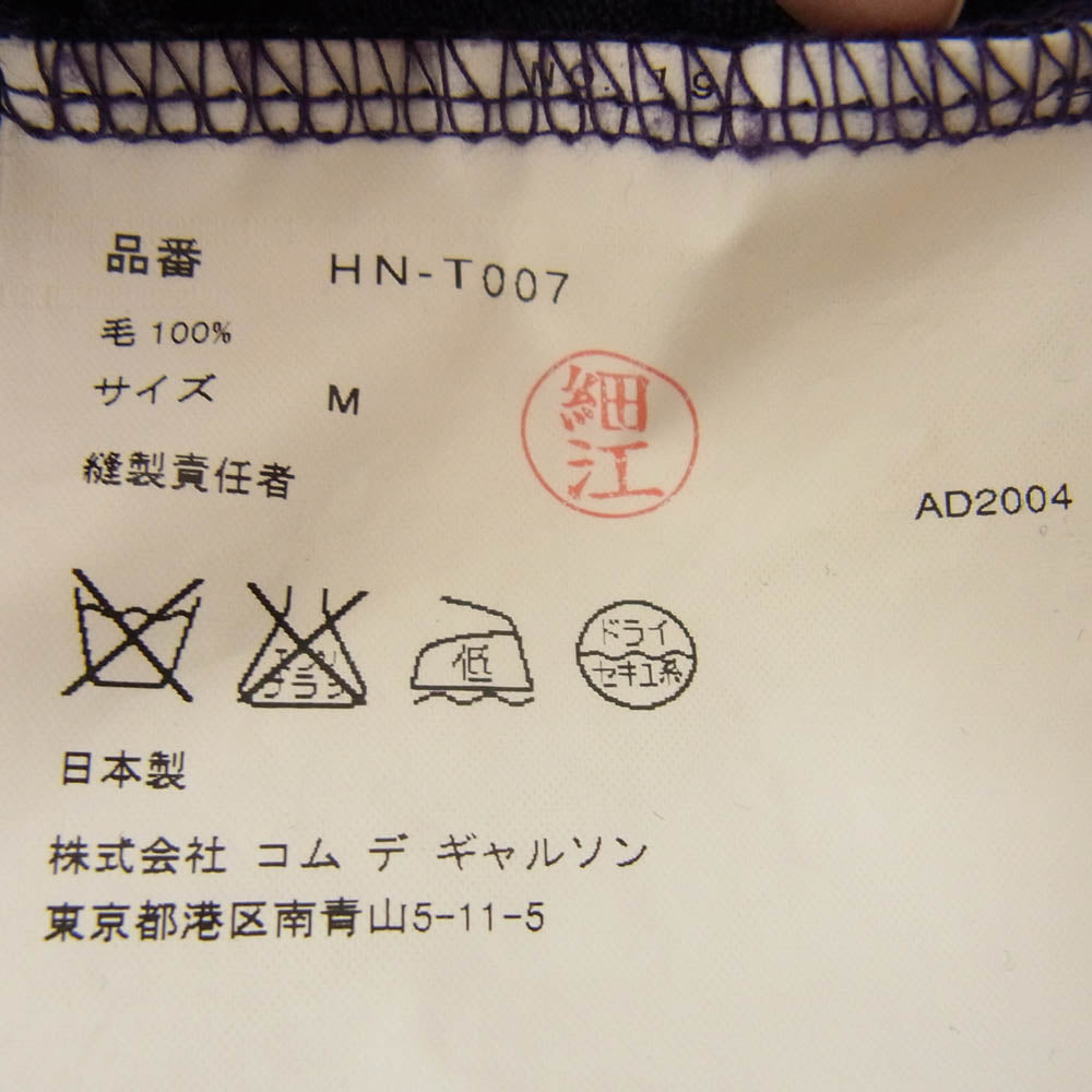 COMME des GARCONS HOMME コムデギャルソンオム 04AW HN-T007 アーカイブ ブロック チェック 長袖 カットソー パープル系 M【中古】