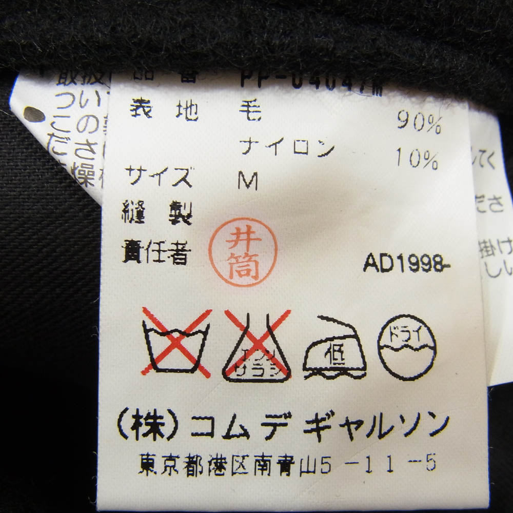 COMME des GARCONS HOMME PLUS コムデギャルソンオムプリュス 90s ヴィンテージ 98AW Inside Outside期 PP-04047M アーカイブ ウール スラックス ブラック系 M【中古】
