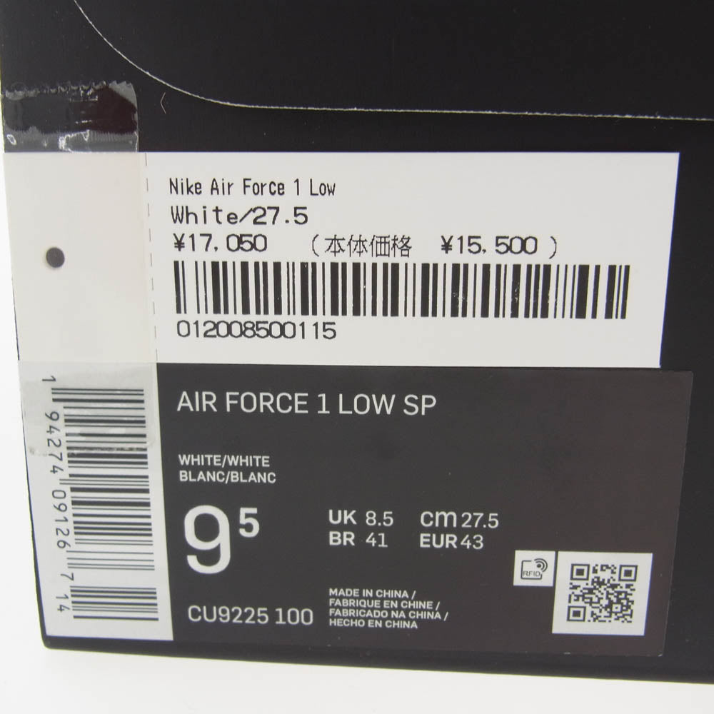 Supreme シュプリーム CU9225-100 × Nike Air Force 1 Low White ナイキ エアフォース1 ロー ホワイト スニーカー ホワイト系 27.5cm【新古品】【未使用】【中古】