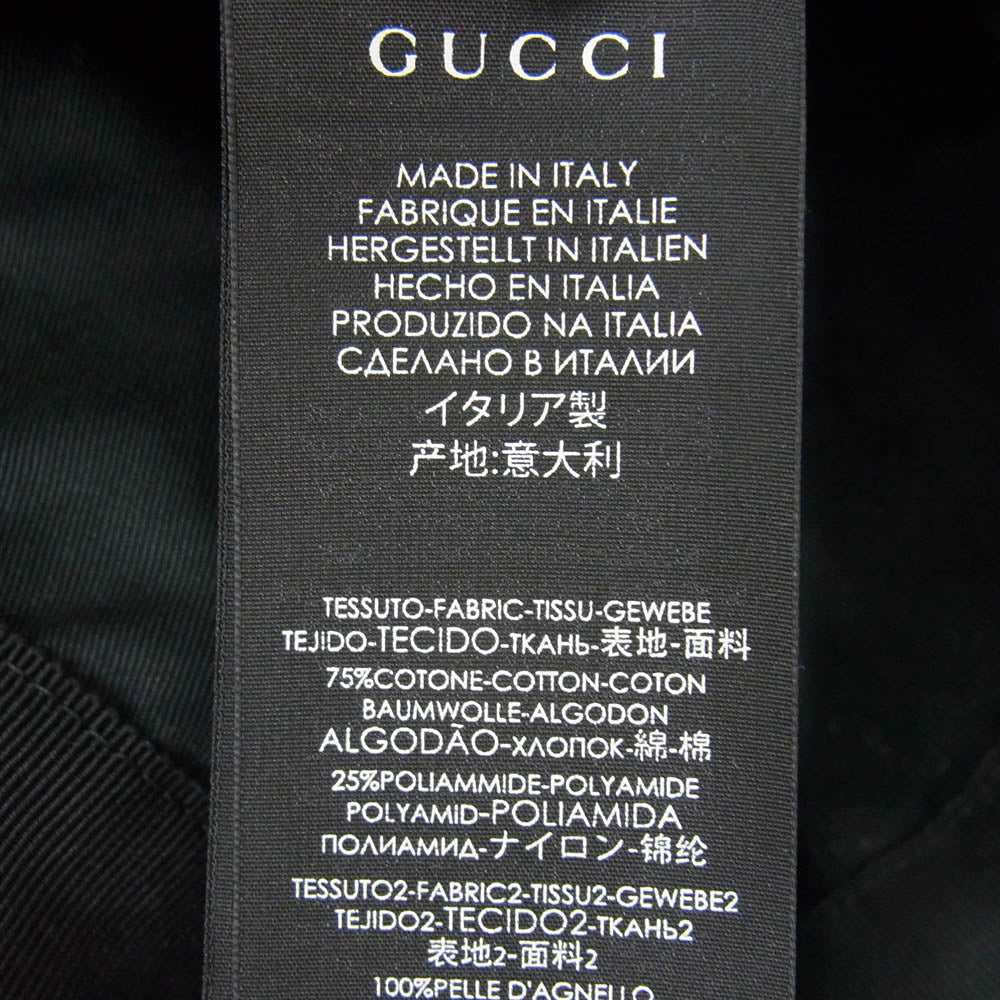 GUCCI グッチ ×Dapper Dan ダッパーダン インターロッキング G ベロア ベースボール キャップ 帽子 ブラック系 M【中古】