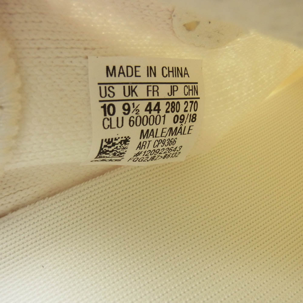 adidas アディダス CP9366 YEEZY Boost 350 V2 Cream White アディダス イージーブースト 350 V2 スニーカー ホワイト系 28cm【新古品】【未使用】【中古】
