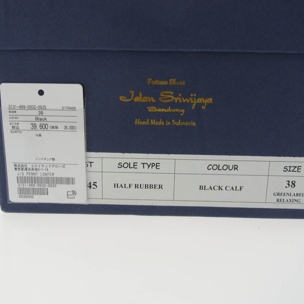 JALAN SRIWIJAYA ジャランスリウァヤ 98998 GARUDA 18045ラスト ブラックカーフ グリーンレーベル別注 レザー ローファー ブラック系 38【美品】【中古】