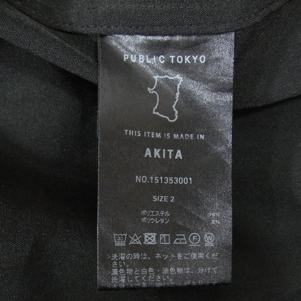 パブリックトウキョウ AKITA ストレッチ テーラードジャケット ブレザー ブラック系 2【中古】